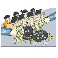 Chinese Communists Order Web Blocking Software on All Computers