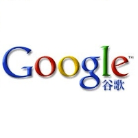 Google Exits China…Except for the Part Known as Hong Kong