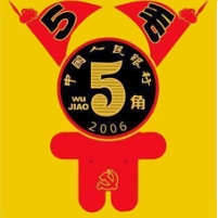 Beware of Anonymous Chinese Communist Propaganda Online