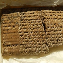 U.S. Court Supports Iran…about Artifacts in Chicago Museums