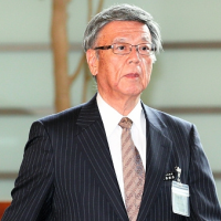 Okinawa Governor Halts Construction of U.S. Marine Corps Air Base