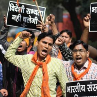 India Survives Latest Attack on Valentine’s Day