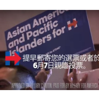 Asian-Americans Beginning to Trend Democratic, Especially Since Trump’s Rise