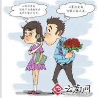 Communists and Evangelicals Join to Fight Sex in China