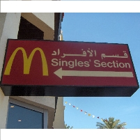 Saudi Crackdown…on Women’s Gyms