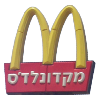 McDonald’s Refuses to Open Branch in West Bank Mall