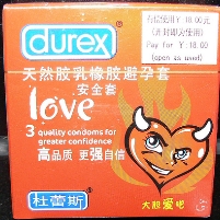 Condom Controversy: Alabama vs. China